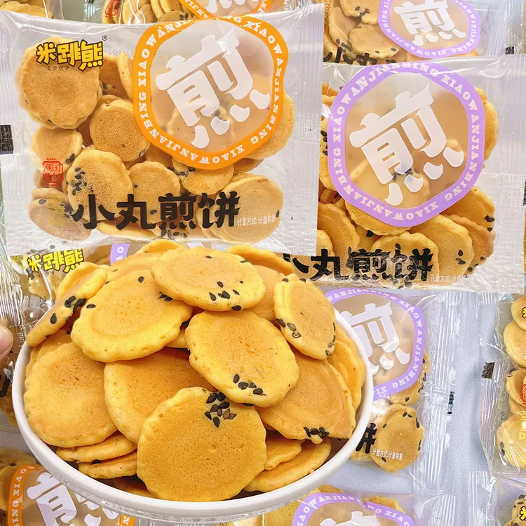 米跳熊小丸煎饼鸡蛋蛋黄芝麻味小饼干小包儿童休闲小零食散装香脆