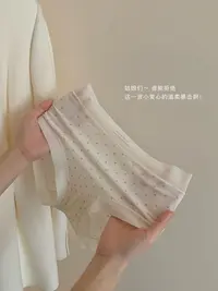 425杜小宅云白小爱心三条装内裤