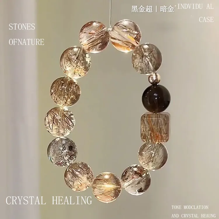 普陀山一ye暴富天然黑金超七方糖水晶转运发晶手串旺财运招财手链