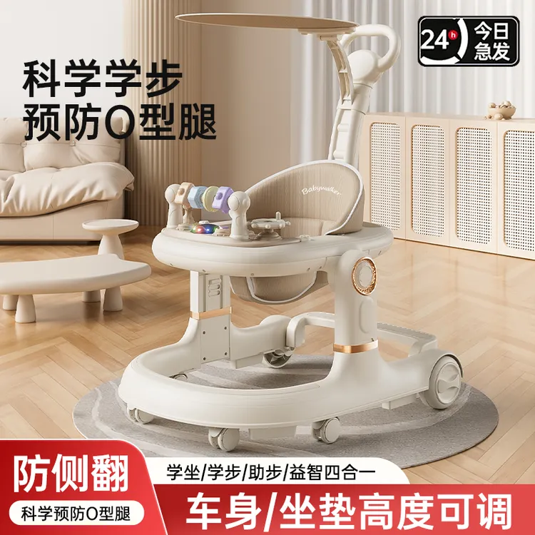 婴儿学步车防O型腿小孩幼儿0-3岁宝宝多功能儿童可折叠手推车