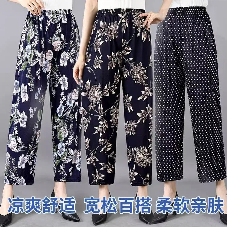 中老年妈妈裤子打底夏季薄款老人花裤大码宽松女裤冰丝九分奶奶裤