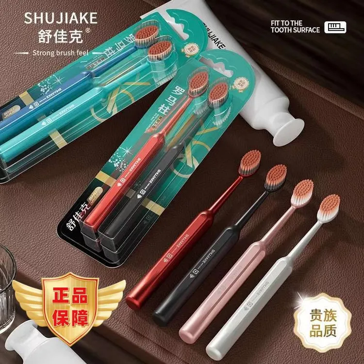 认准正品罗马柱牙刷软毛牙刷细毛家用敏感护理软毛密毛大头牙刷