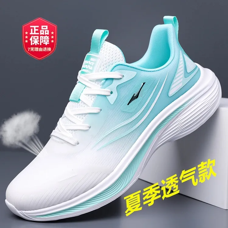 鸿星官网正品男鞋运动鞋2025夏季新款网面透气软底碳板减震跑步鞋