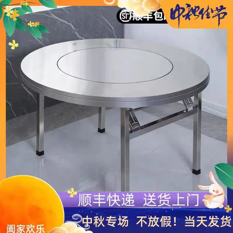 可折叠框架结构圆形光面30钢餐桌防锈家用吃饭桌