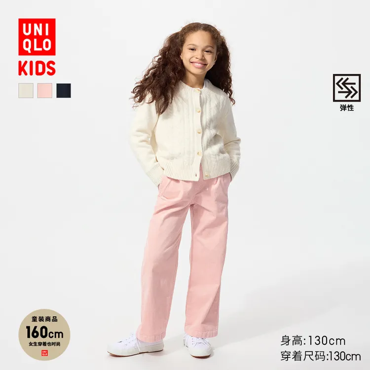 优衣库童装女童灯芯绒长裤/休闲裤宽松阔腿裤裤子480308