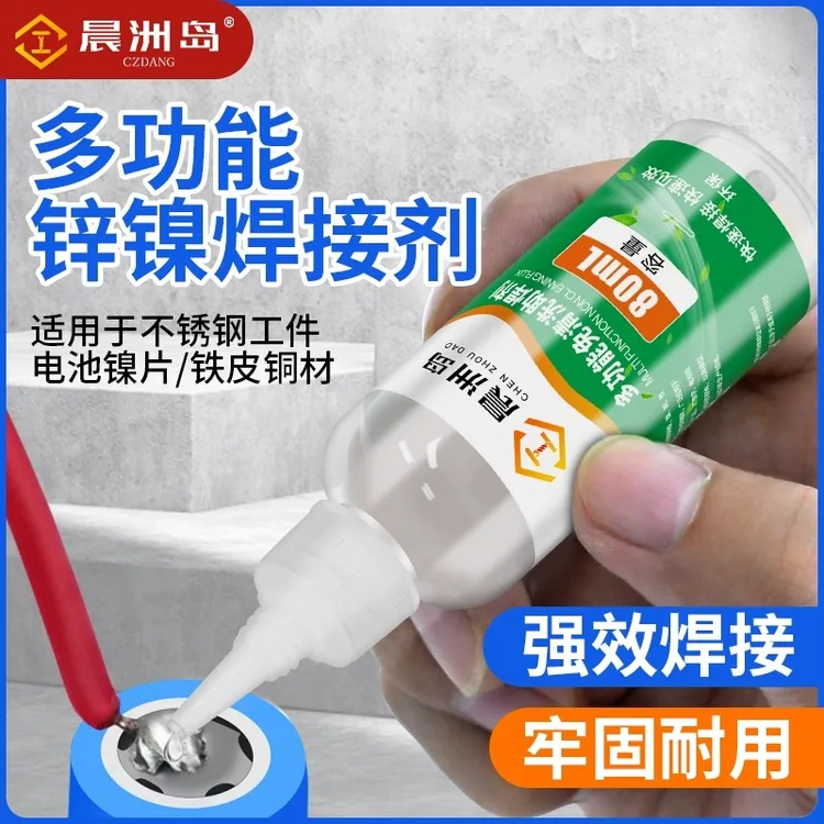 免清洗强力助焊剂用于铜铁锂电池烙铁焊接的液体松香焊锡水