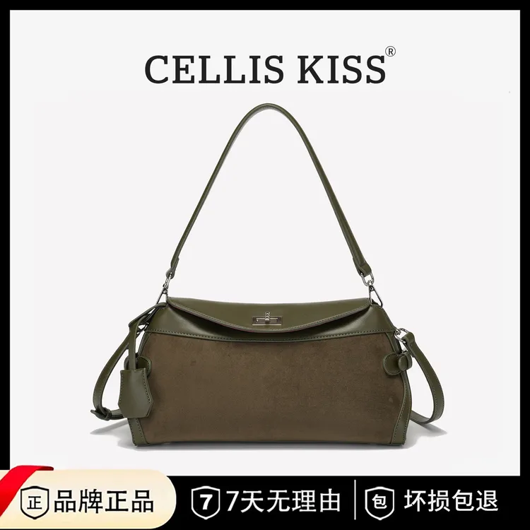 CELLIS KISS 新款百搭时尚女士单肩手提斜挎包88743橄榄绿