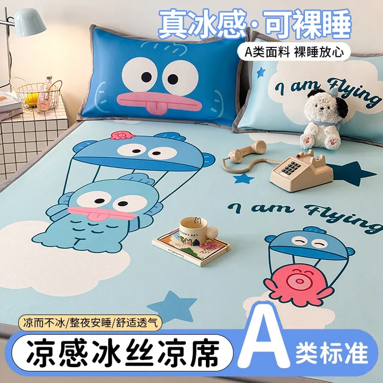 【凉而不冰】A类凉席夏天专用冰凉席床上席子夏季凉垫学生宿舍单人1