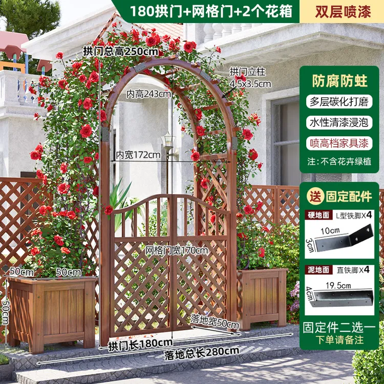 【拱门+内门+花箱】防腐木拱门爬藤花架室外庭院花园装饰拱形葡萄架