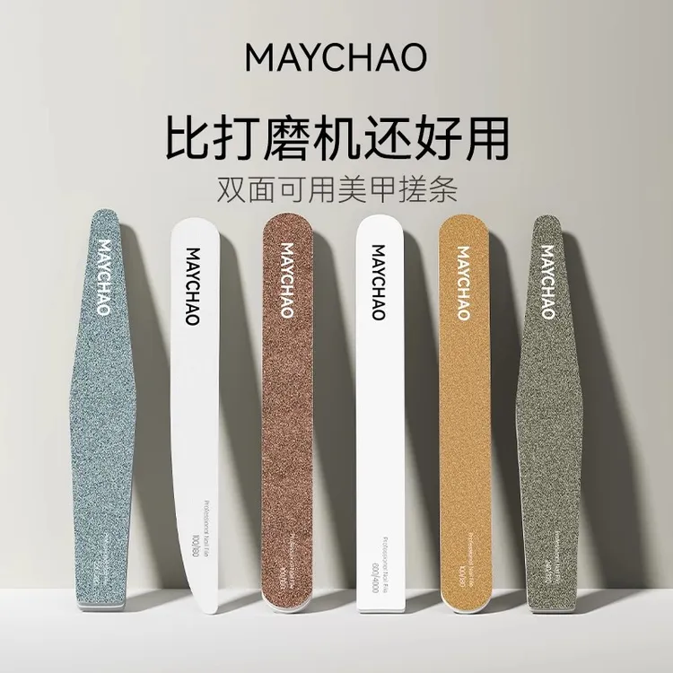 美潮家用超薄美甲搓条美甲专用抛光套装指甲锉卸甲专业护理海绵条