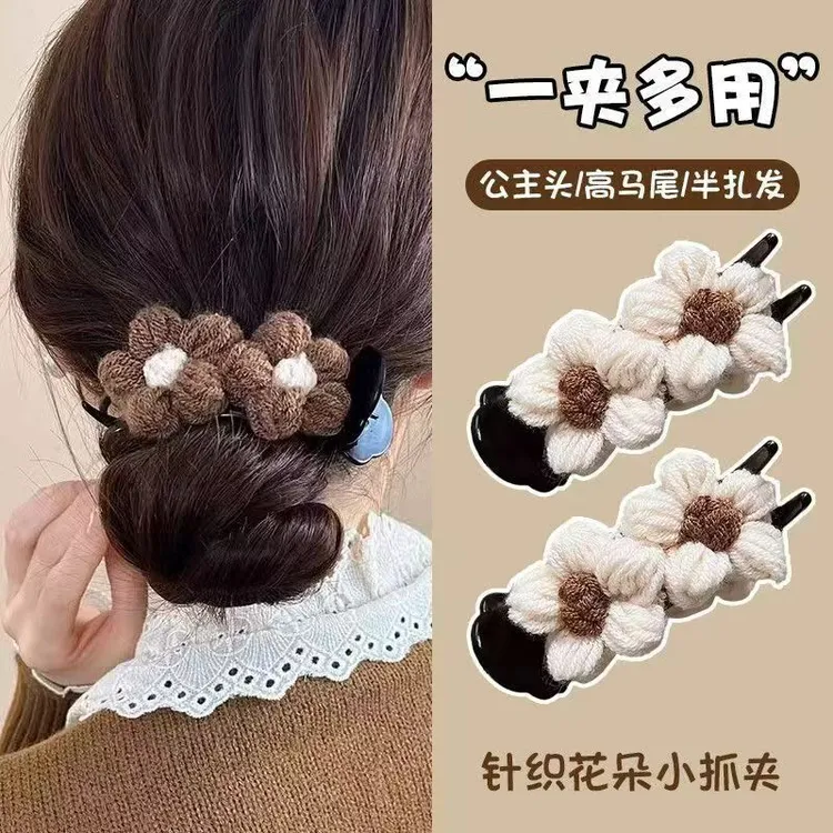 诗泊雅 毛线编织鸭嘴夹女后脑勺针织森系发夹慵懒奶咖花朵半扎发