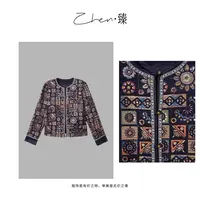 ZHEN.臻 定制重工刺绣腰果花彩纱几何图案民族风长袖外套WT8787Z