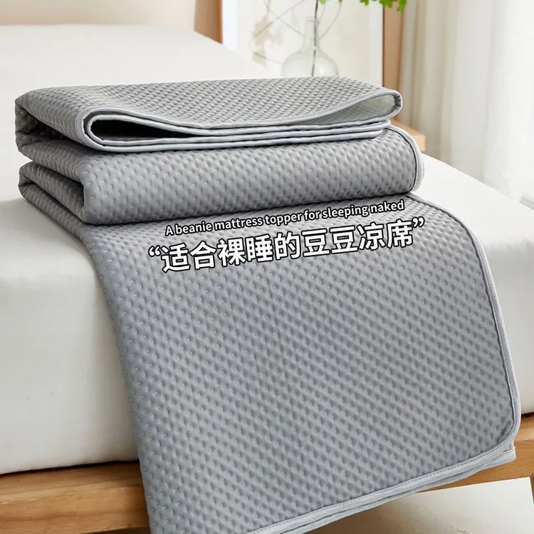 a类清凉冰丝床单ins风家用空调软席子夏天单人宿舍豆豆凉席三件