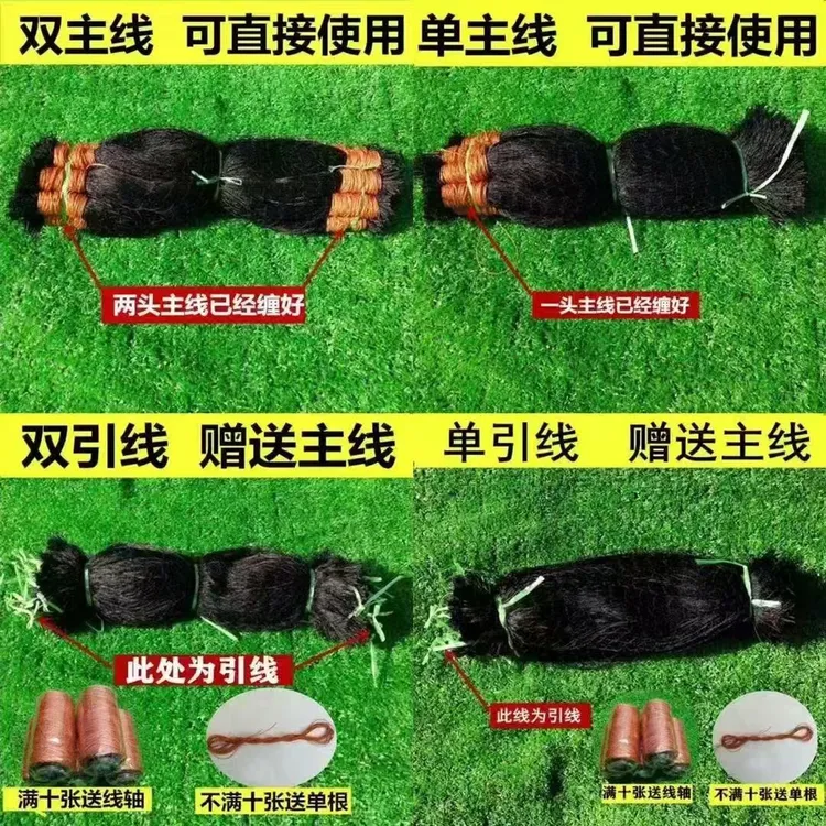 户外加粗黑色尼龙线防蛇网钓鱼防虫网