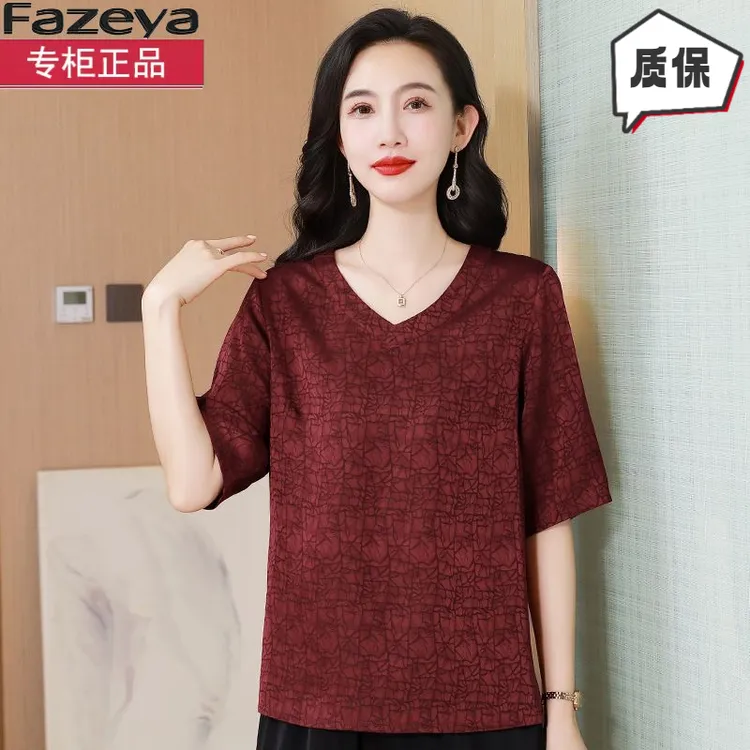桑蚕丝短袖t恤女宽松大码中老年妈妈夏装2025新款杭州真丝上衣