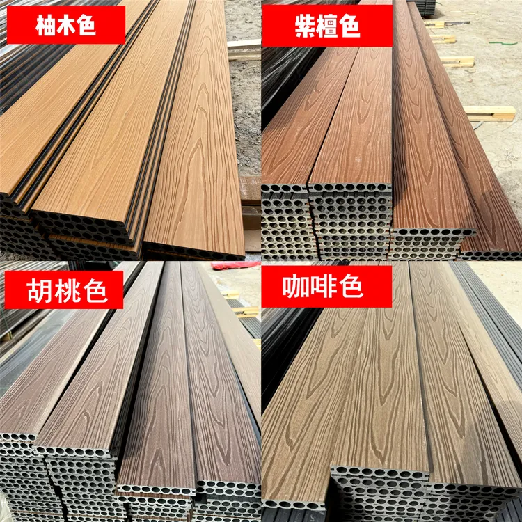 塑木地板户外露台塑木板室外阳台庭院露营木塑地板三代共挤塑木板