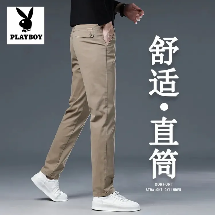 花花公子商务休闲裤男款秋冬款宽松直筒修身男裤2025新款高端长裤