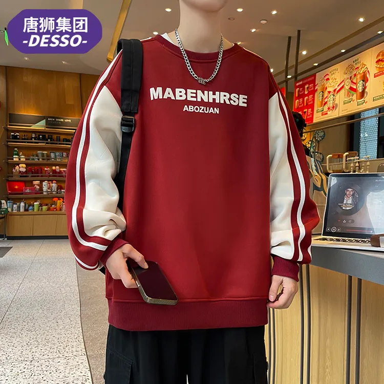 【卫衣穿搭】唐狮集团DESSO潮牌卫衣男士春秋季宽松百搭长袖打底衫