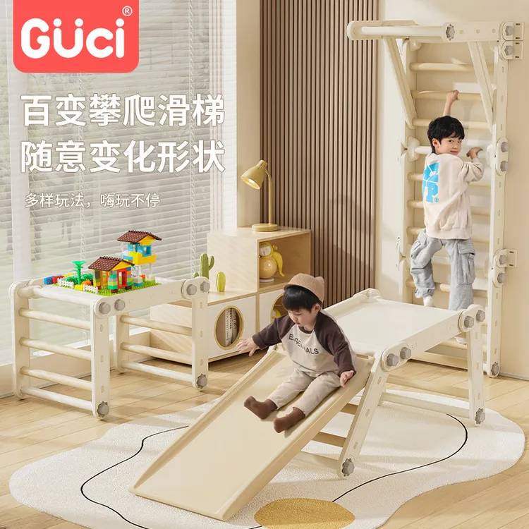 室内家用折叠滑滑梯爬爬架游乐场儿童玩具节日礼物