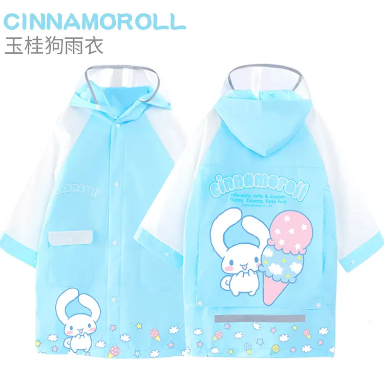 儿童雨衣男童雨披男孩上防衣长款卡通玉桂书位