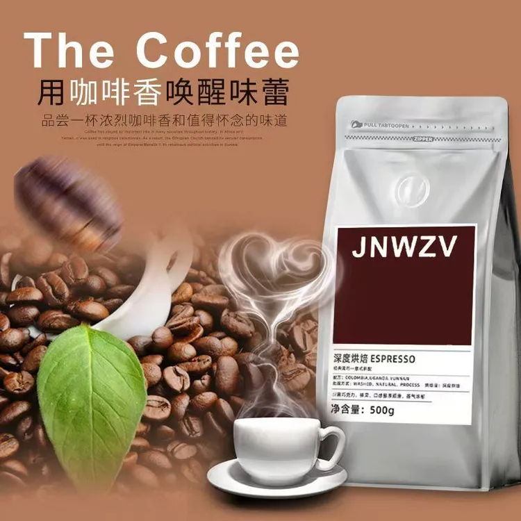 经典美式意式浓缩深度烘焙手冲法压摩卡壶豆