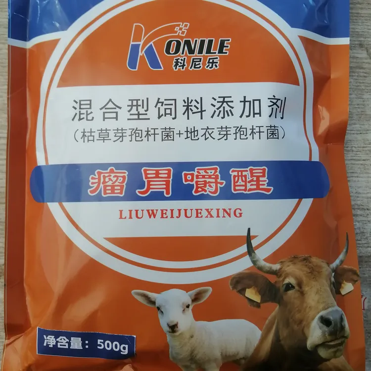瘤胃嚼醒（一单10包）