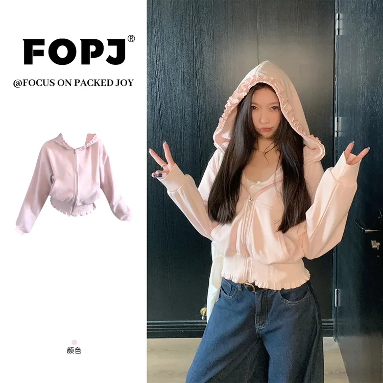 FOPJ早秋款纯欲风粉色木耳边连帽卫衣女时尚百搭甜妹开衫外套上衣