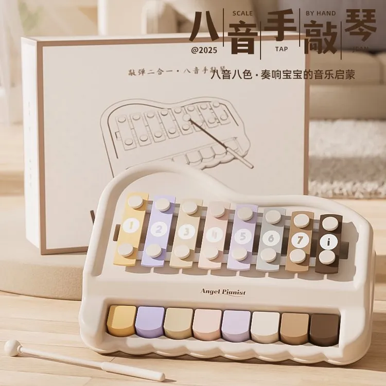八音手敲琴宝宝二合一琴敲击乐器婴幼儿童益智早教音乐玩具钢琴ww