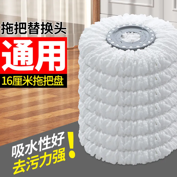大卫拖把头替换头通用款加厚非纯棉旋转拖把头16CM好神拖把头