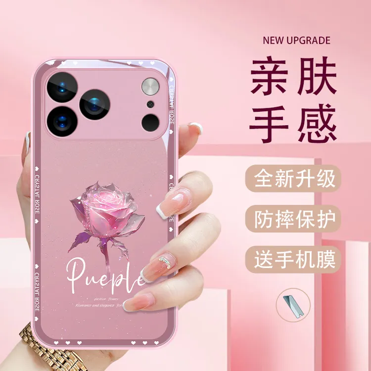 华丽玫瑰适用苹果17手机壳iPhone17ProMax女款iPhoneAir玻璃壳个