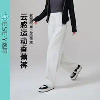 【逸阳断码清仓】遮肉显瘦裤女25夏新款柔软休闲显瘦透气垂感阔腿裤