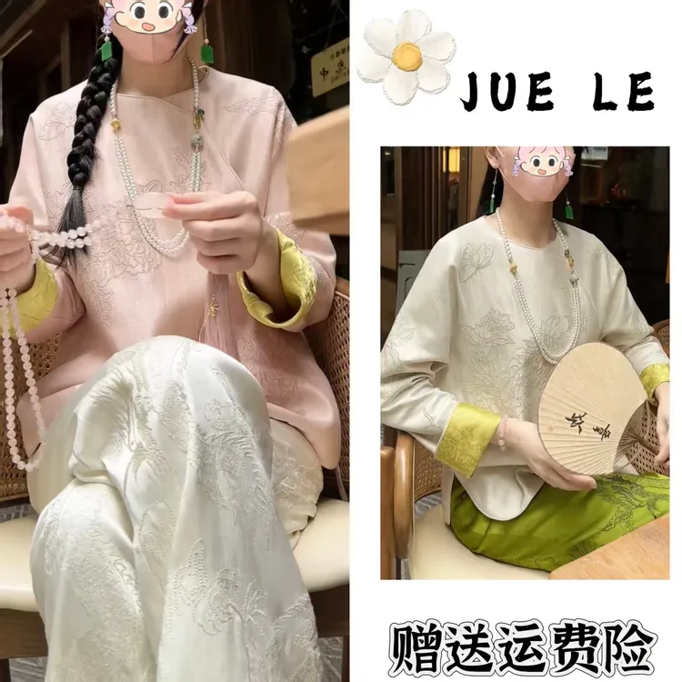 2025秋季新款新中式时尚洋气复古中国风气质两件套L11737