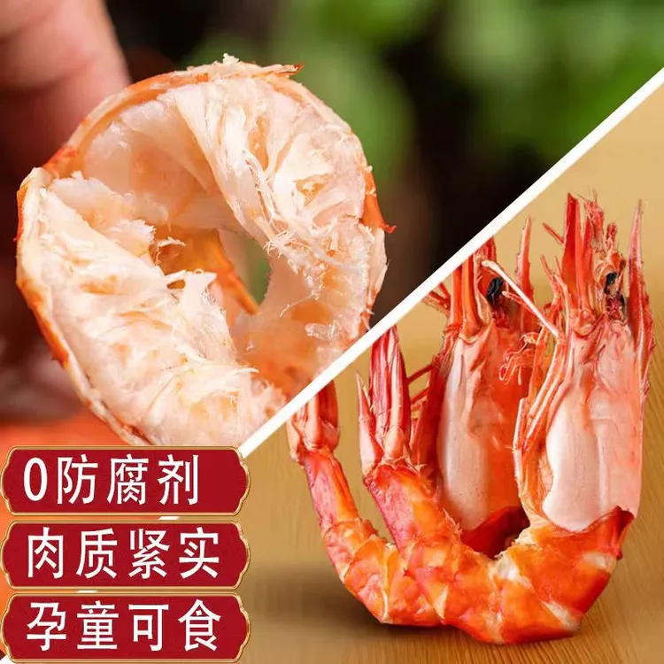 海鲜烤虾干即食烤虾下酒菜新鲜解馋小零食海鲜零食