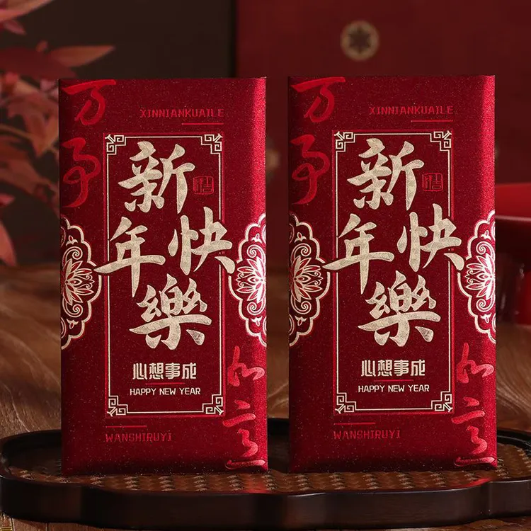 2026新年酒红复古烫金磨砂加厚利是封马年春节创意过年通用压岁包