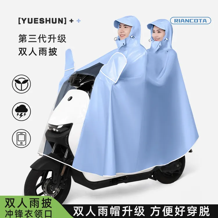 电动车雨衣加厚长款摩托车专用防暴雨骑行雨披成人男女通用