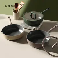 卡罗特不粘锅炒锅家用炒菜锅电磁炉燃气灶专用钛锅不沾平底深煎锅