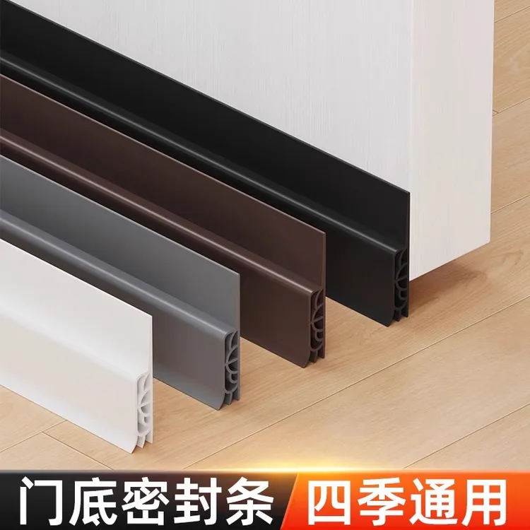 门缝密封条门底防风贴防蟑螂自粘缝隙填补条防尘防鼠防虫挡风神器