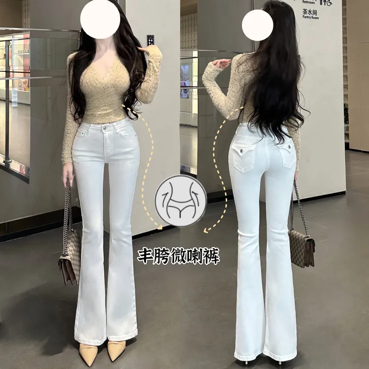 御姐丰胯裤～性感韩女纯白色简约提臀百搭长裤微喇叭牛仔裤高腰