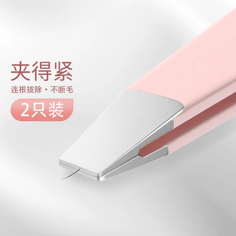 法国大牌正品子修眉拔毛夹子不锈钢眉毛夹男士拔胡子神器眉钳套装