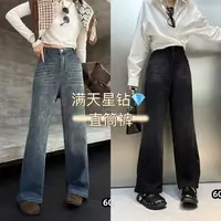水洗烫钻满天星高腰弹力牛仔裤阔腿裤女秋季新款大码女装显瘦长裤