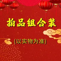 苏联集邮展览/小型张集合