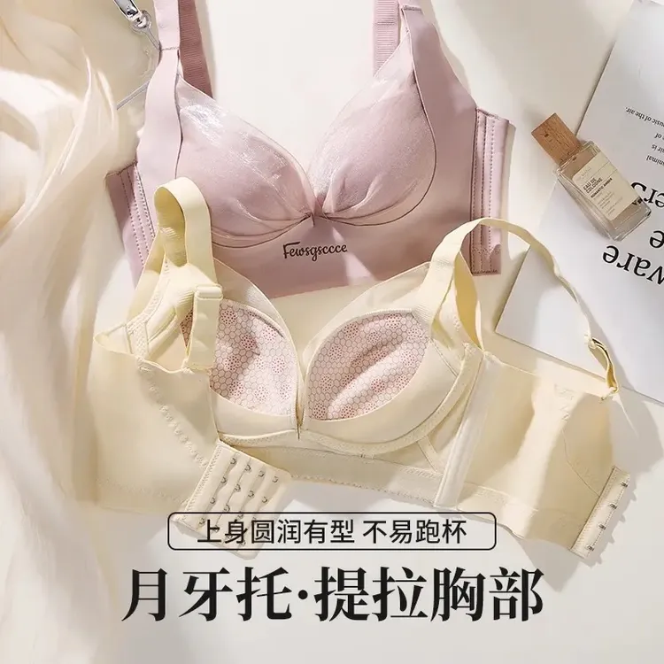 超聚拢缎面艾草养护高端塑形内衣！加宽收侧乳！防下垂！不跑杯