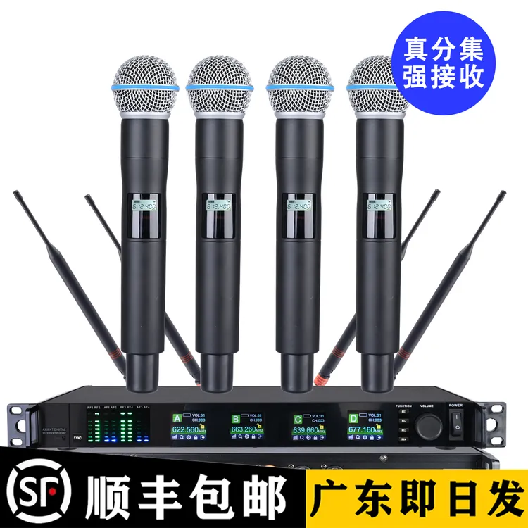 真分集无线麦克风舞台演出U段家用KTV一拖二四学校操场专业远话筒