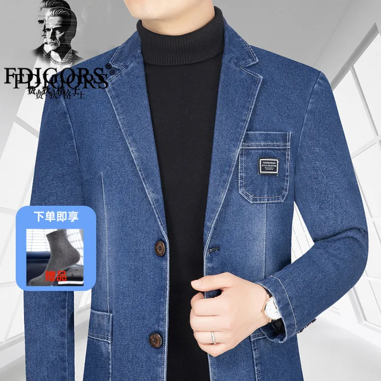 FDIGORS/费狄格士西服上装男士秋季新款商务休闲百搭牛仔西装外套