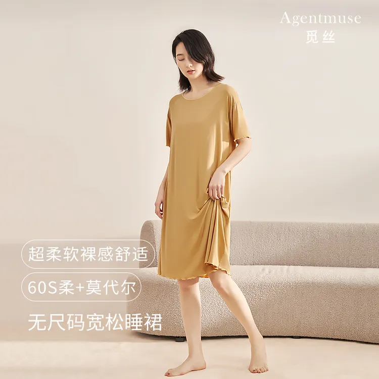觅丝【裸感】莫代尔一尺码睡裙夏季薄款宽松家居服624