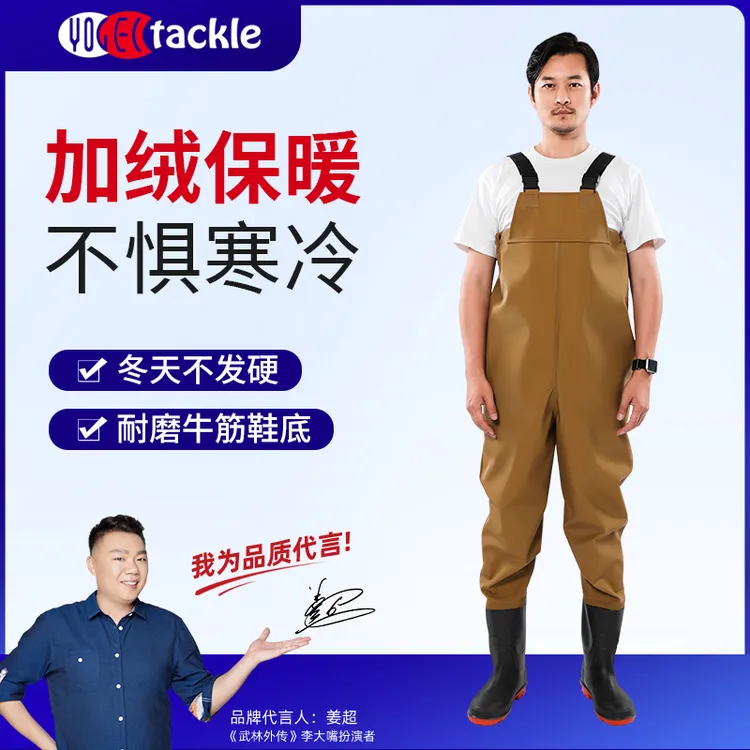 冬季下水裤加绒加棉加厚保暖防水服水叉涉水裤水库捕下水裤男款