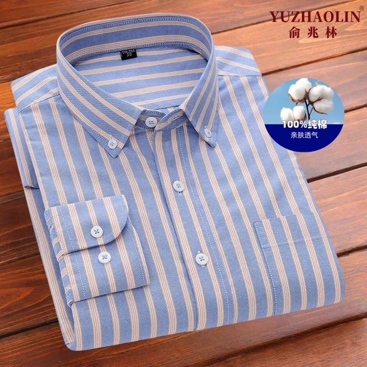 俞兆林秋季新款纯棉男士蓝色长袖修身衬衫中老年牛津纺条纹衬衣