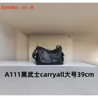 A111黑武士carryall大号39cm【里外原标】现货礼盒发货单肩包