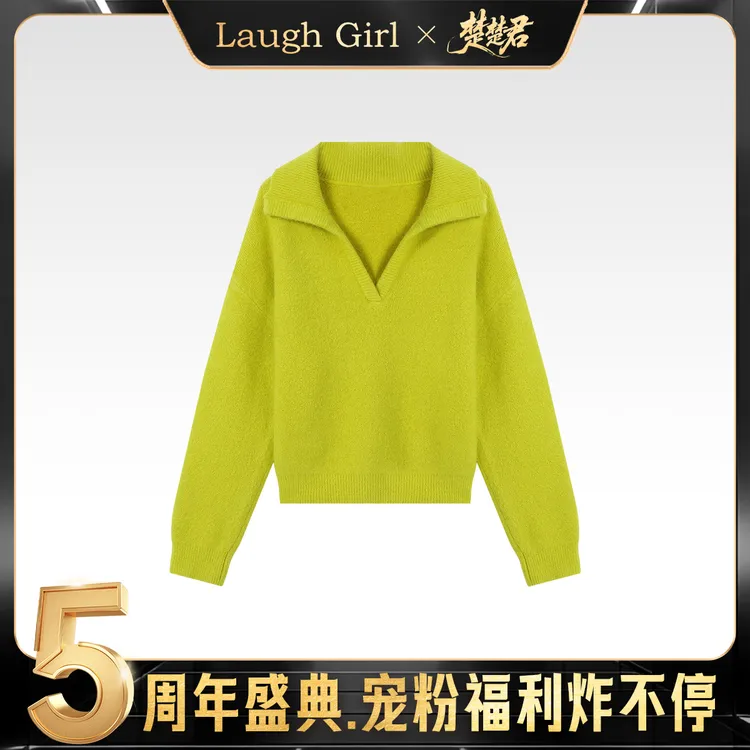 楚楚君 Laugh girl【糯糯毛衣】翻领净版百搭长袖毛衣XL531250J