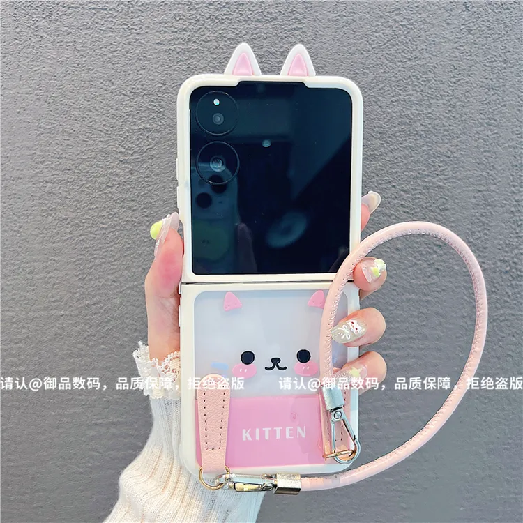 （小米mixflip系列）折叠奶油壳适用小米mixflip手机壳个性防摔潮壳